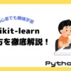 scikit-learn